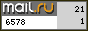 Рейтинг@Mail.ru